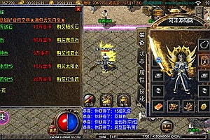 战神引擎传奇手游【仙缘复古·卧虎藏龙月卡版免授权[白猪3]】10月最新整理Win一键服务端+GM授权后台+安卓苹果双端+详细搭建教程+视频教程